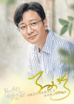 如约而至-03