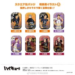 山口忠-横断幕吧唧第一弹-资料图