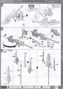MG ASW-G-08 高达巴巴托斯 第四形态 环保配色-资料图