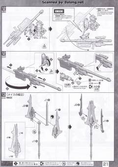 MG ASW-G-08 高达巴巴托斯 第四形态 铁血涂层版-资料图