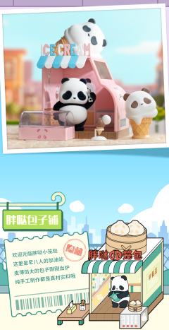 冰淇淋店-资料图