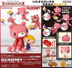 Revoltech Gloomy Pitty No. 073-资料图