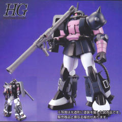 HGUC 151  黑色三连星扎古-资料图