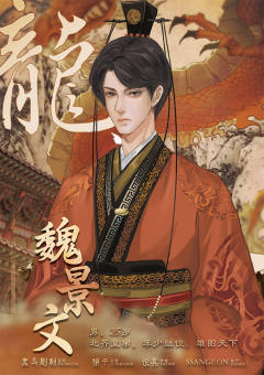 龙宴终章—兵戈-资料图