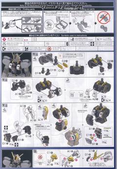 HGGT RX-78AL 阿特拉斯高达-资料图