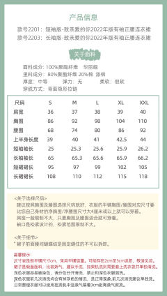致亲爱的你 2022版-资料图