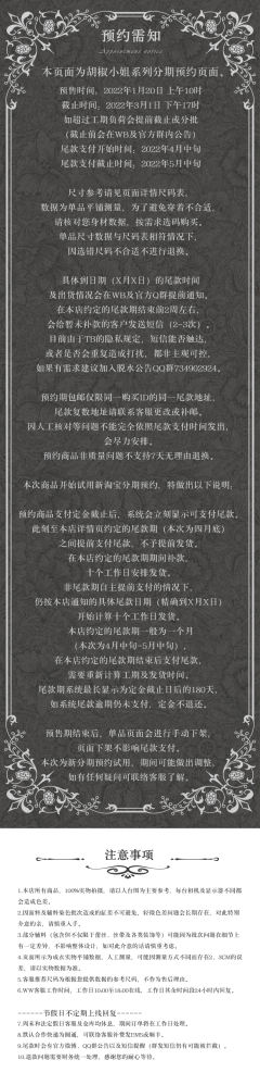胡椒小姐-资料图