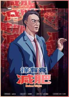 减肥-资料图