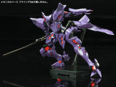 武御雷 Type-00RVer. 1.5-资料图