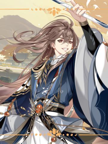 季元启