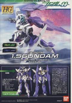 HG00 CB-001.5 1.5高达-资料图