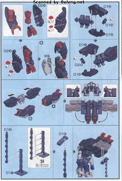 HGI-BO ASW-G-71 高达但他林-资料图