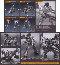 Variable Infinity Crest CR-C90U3-资料图