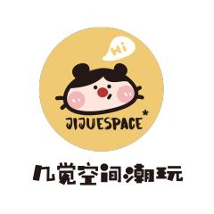 几觉空间JIJUESPACE
