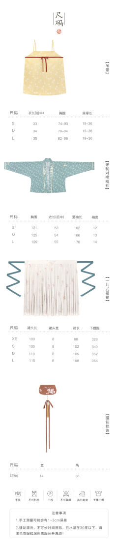 碧潭飘雪-资料图