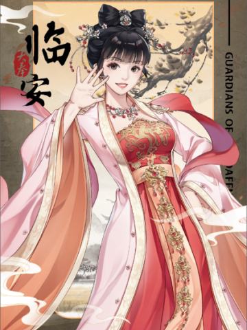 大奉风云系列3