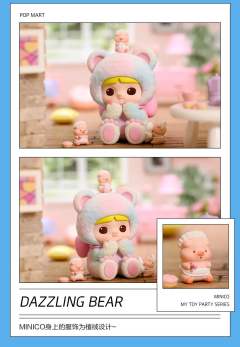 我的玩具派对-资料图