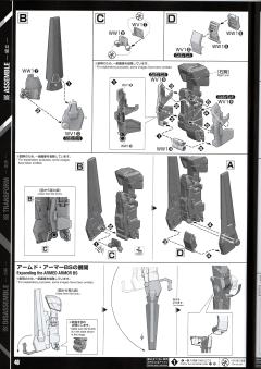 PG RX-0 完美独角兽-资料图