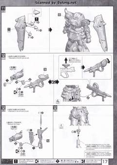 MG ZGMF-1000/A1 炮击型扎古勇士 露娜玛利亚·霍克专用机 Clear Color-资料图