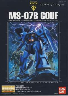 MG MS-07B 老虎 Ver. 2.0-资料图