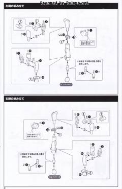 女神装置 一条绫香-资料图