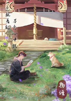 阴阳师·式神-资料图