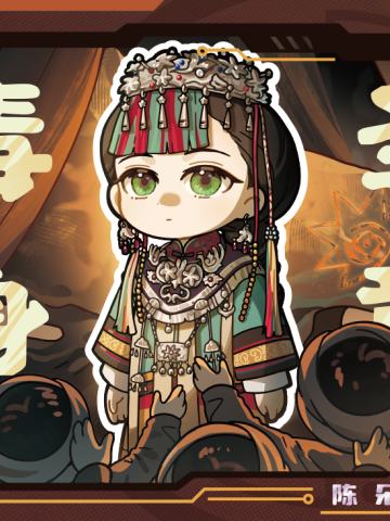 陈朵