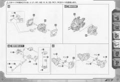 Highend Master Model 战斗暴龙 -资料图