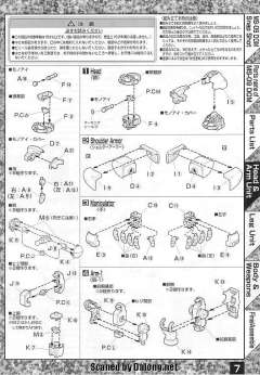 MG MS-09 大魔-资料图