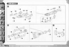 Highend Master Model DPZ-10 暗黑三角龙 Harry Special-资料图