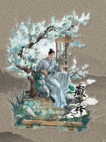 梨花带雨款