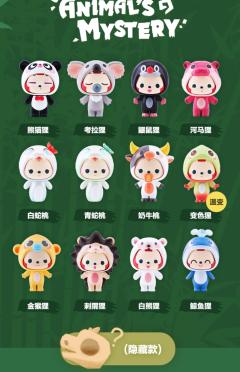 阿狸迷你公仔-动物奇踪系列-资料图
