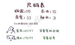 现役JK·奶白色-资料图