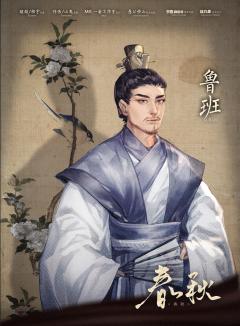 春秋-资料图