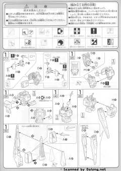 1/100 高达00模型系列 GN-003 主天使高达-资料图