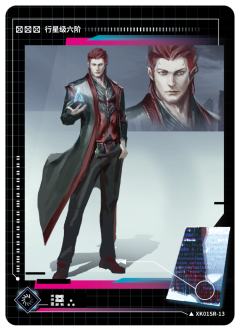 过场资讯情报图