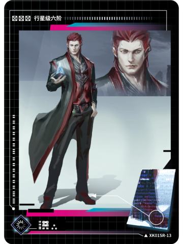 过场资讯情报图