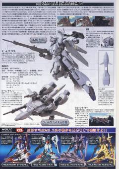 HGUC MSZ-006A1 Z Plus A1型 独角兽 Ver.-资料图