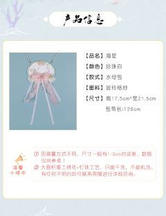 轻巧水母-资料图