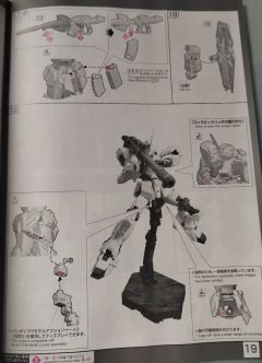 RG RX-0 独角兽高达 Bande Dessinee Ver.-资料图