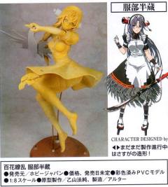 服部半藏 HJ Limited-资料图