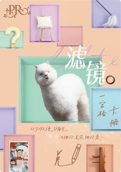 兑换卡