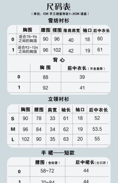 浮沫之镜-资料图