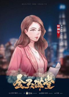 金玉满堂-资料图