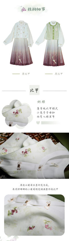 葡萄煎茶-资料图