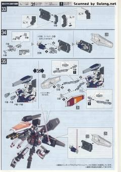 HGGT FA-78高达全装备 动画映像 Ver.-资料图