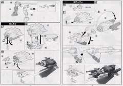 HGUC FF-X7 核心战机 G-战斗机 RX-78-2 元祖高达-资料图