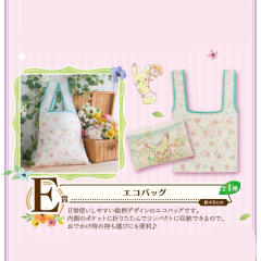 E赏 折叠环保袋