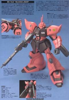 HGUC MS-14JG 狙击型勇士-资料图