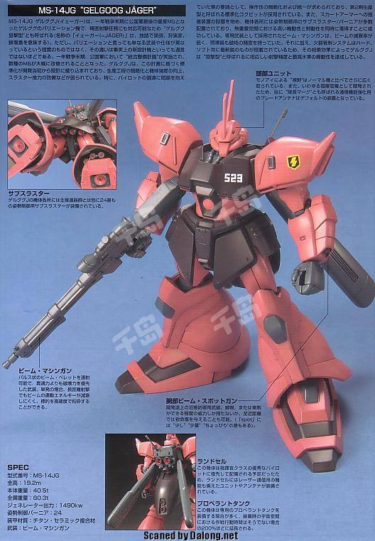 (未使用･未開封品)　イソップワールド vol.1 [DVD] gsx453j Yahoo!オークション - 飛行要塞グール マジンガーZ 海外限定 GO